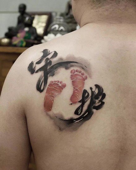水墨中国风格的书法汉字纹身图案