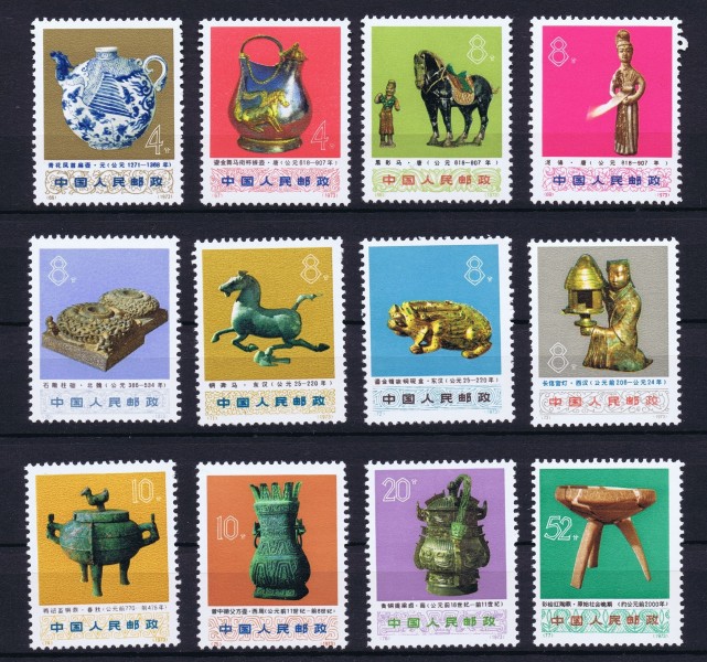 精美的邮票图片(14张)