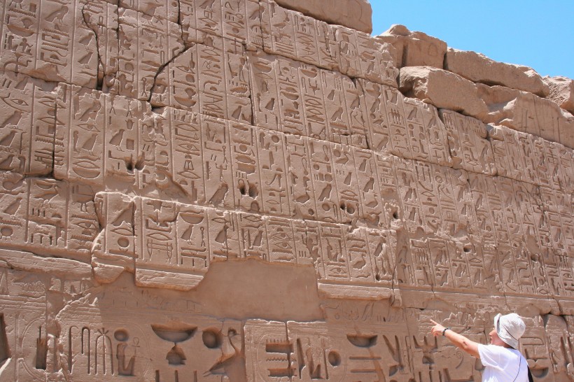 古埃及象形文字图片(16张)