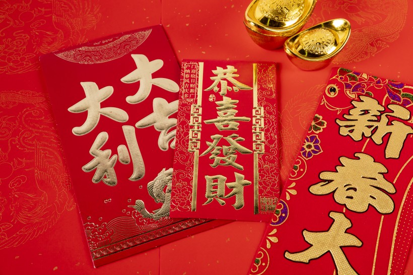 喜庆的新年红包图片(10张)