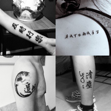 武汉纹身锦上刺青的9款作品欣赏