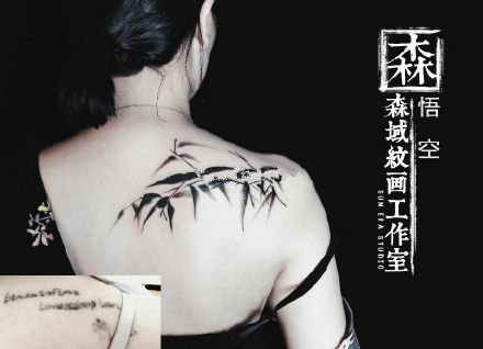 深圳纹身 9款深圳森域纹画工作室-悟空纹身作品