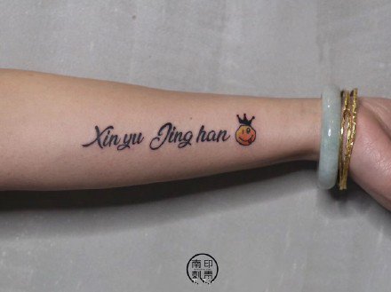 贵阳纹身  9款贵州贵阳南印TattooStudio的纹身作品