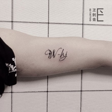 深圳纹身  广东深圳龙华玊刺青的几款英文字母纹身作品