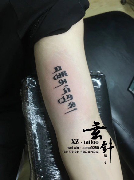 上海纹身 上海玄针刺青近日几款作品赏析