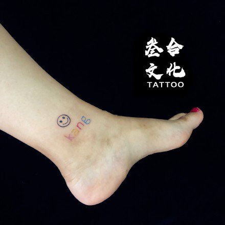 云南省怒江傈僳族自治州叁合刺青的几款纹身作品