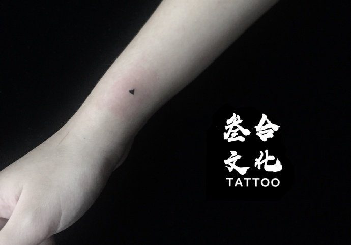 云南省怒江傈僳族自治州叁合刺青的几款纹身作品