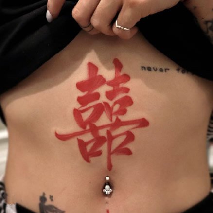中国风的一组传统水墨纹身图片