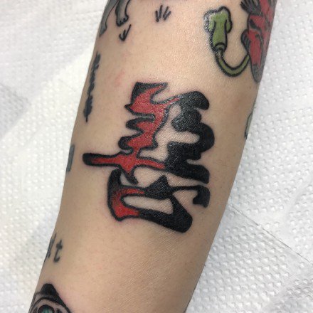 一组创意东京手臂纹身图案