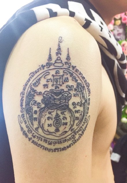 一组泰国刺符文化纹身图案