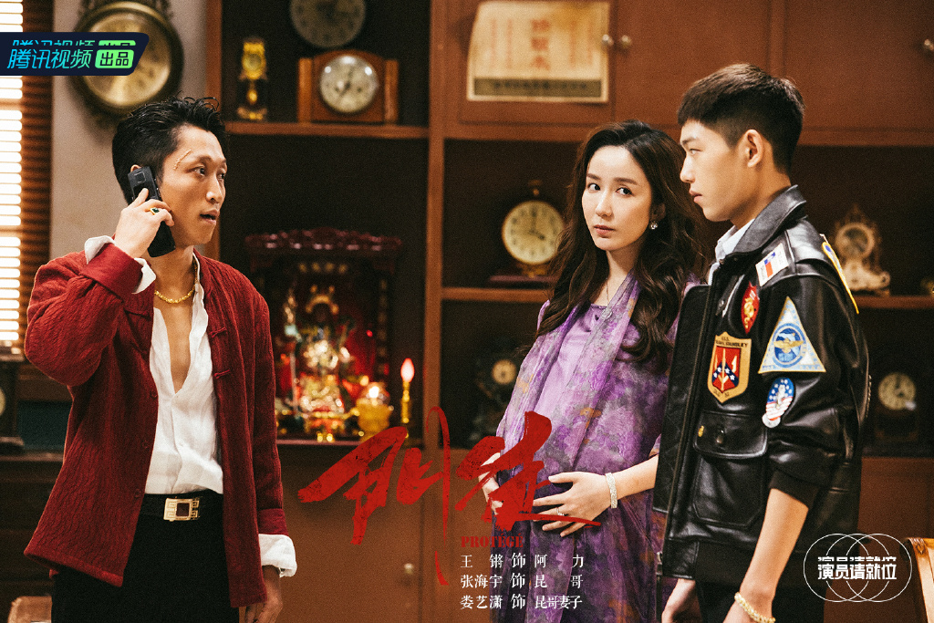 张海宇王锵娄艺潇《演员请就位第二季》图片