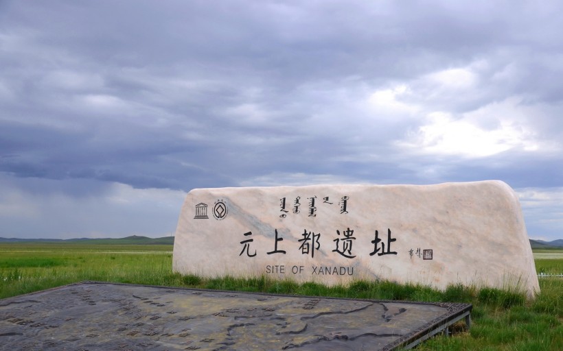 内蒙锡林郭勒盟草原风景图片(8张)