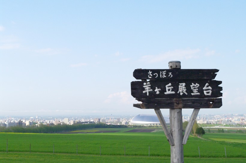 日本北海道风光图片(11张)