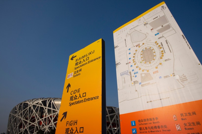 北京奥林匹克公园图片(17张)