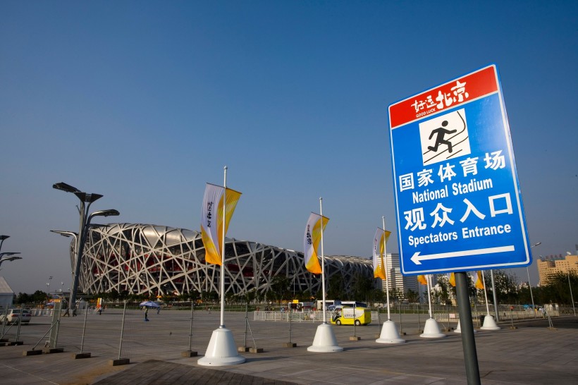 北京奥林匹克公园图片(17张)
