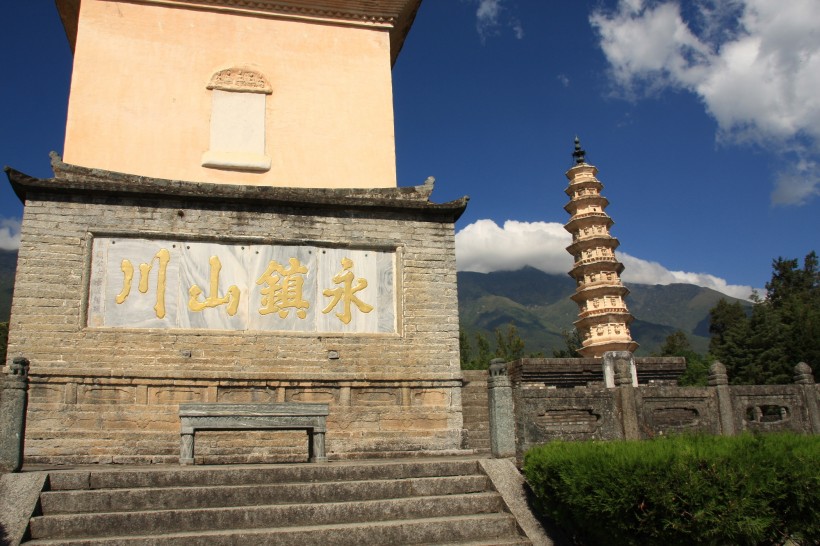 云南大理崇圣寺（三塔寺）风景图片(22张)