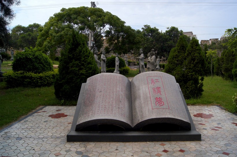 福建泉州崇武古城风景图片(9张)