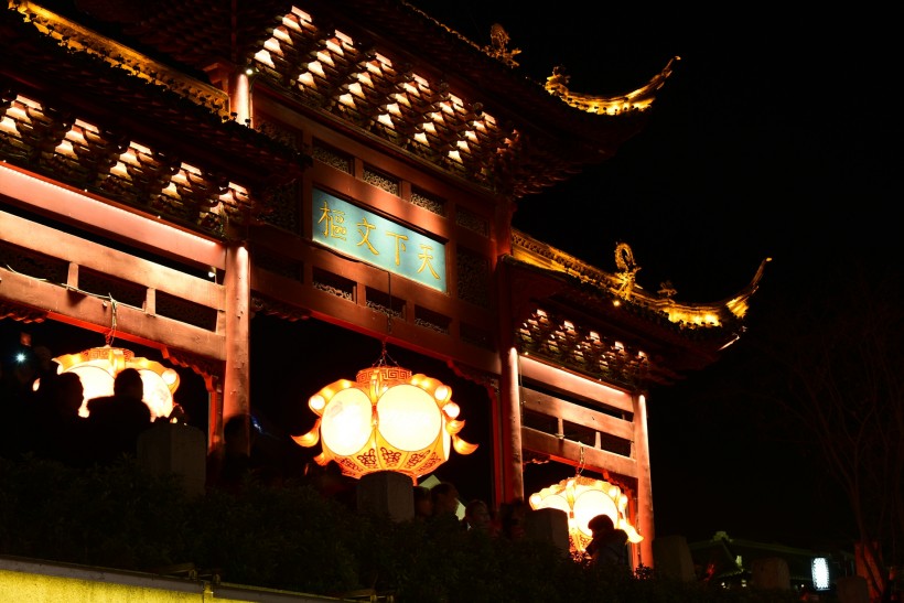 南京夫子庙夜景图片(11张)