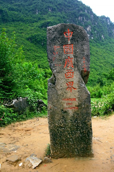 广西德天大瀑布风景图片(18张)