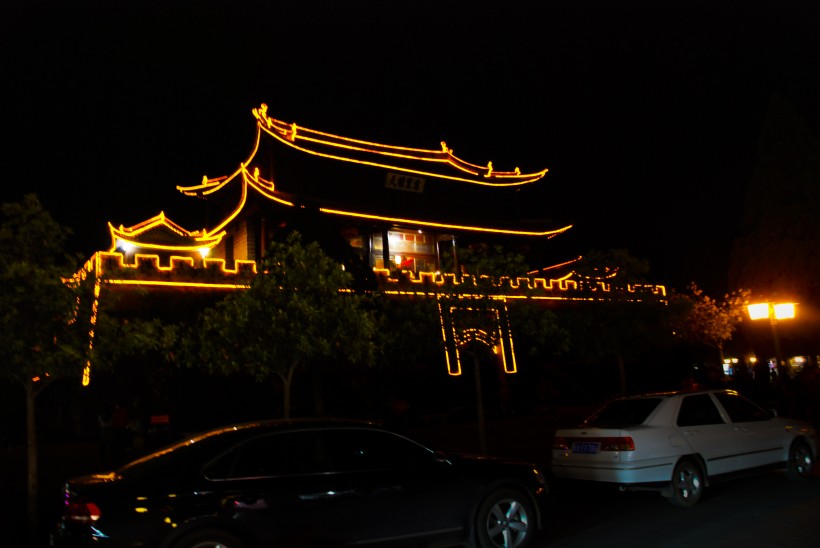 云南拱辰楼风景图片(10张)