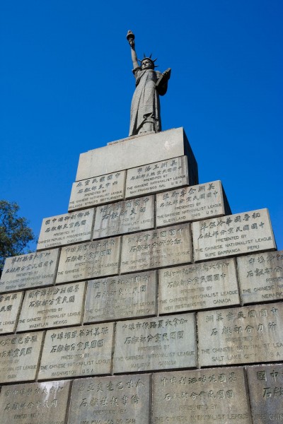 广州黄花岗图片(18张)