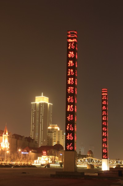 天津海河夜景图片(11张)