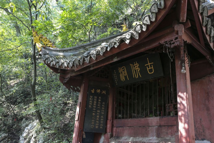 贵州贵阳弘福寺风景图片(15张)