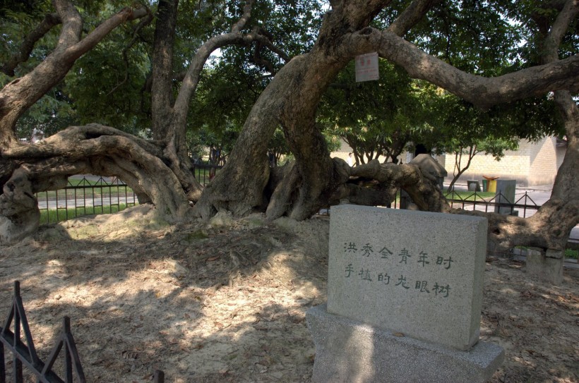 广东花县洪秀全故居风景图片(21张)