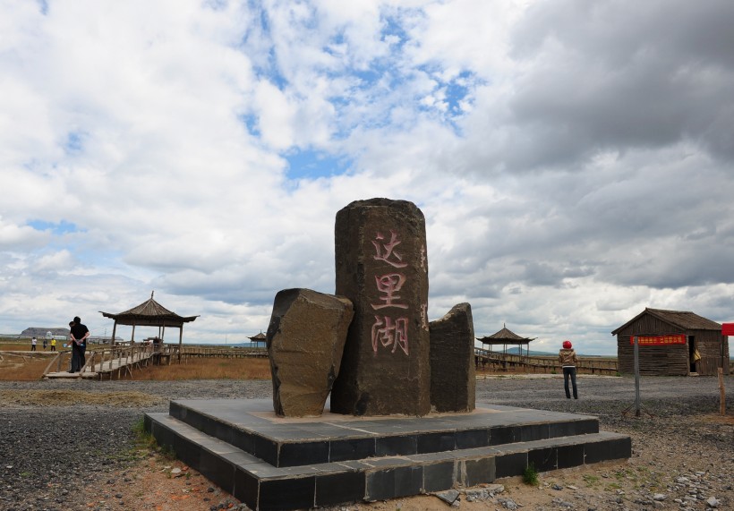 克什克腾风景图片(23张)