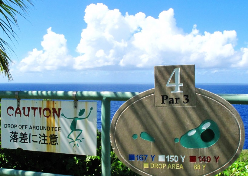 塞班岛劳劳贝球场风景图片(12张)