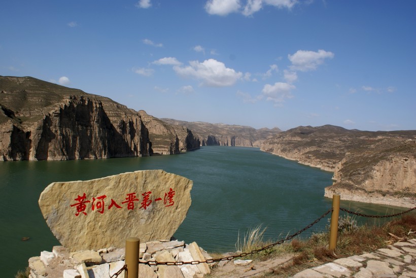 山西老牛湾风景图片(20张)