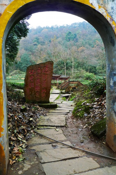 四川蒙顶山风景图片(14张)