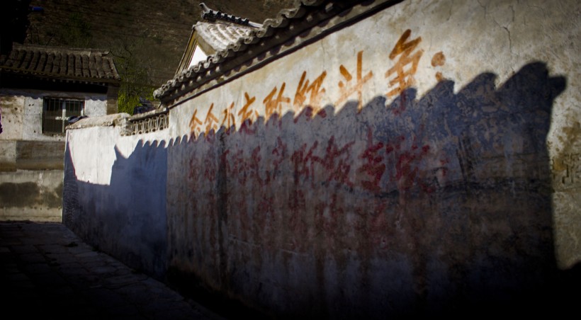 北京门头沟风景图片(7张)