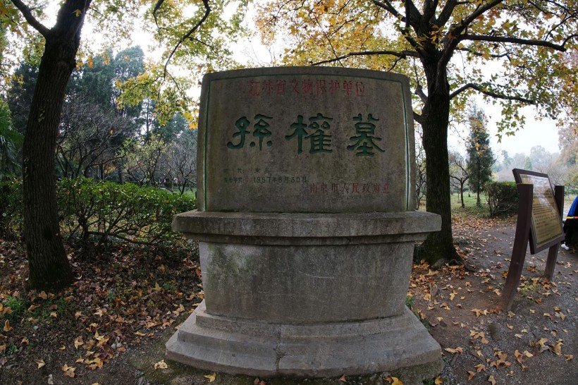 江苏南京明孝陵风景图片(12张)