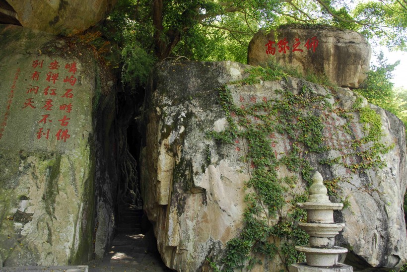 福建泉州摩崖石刻风景图片(16张)