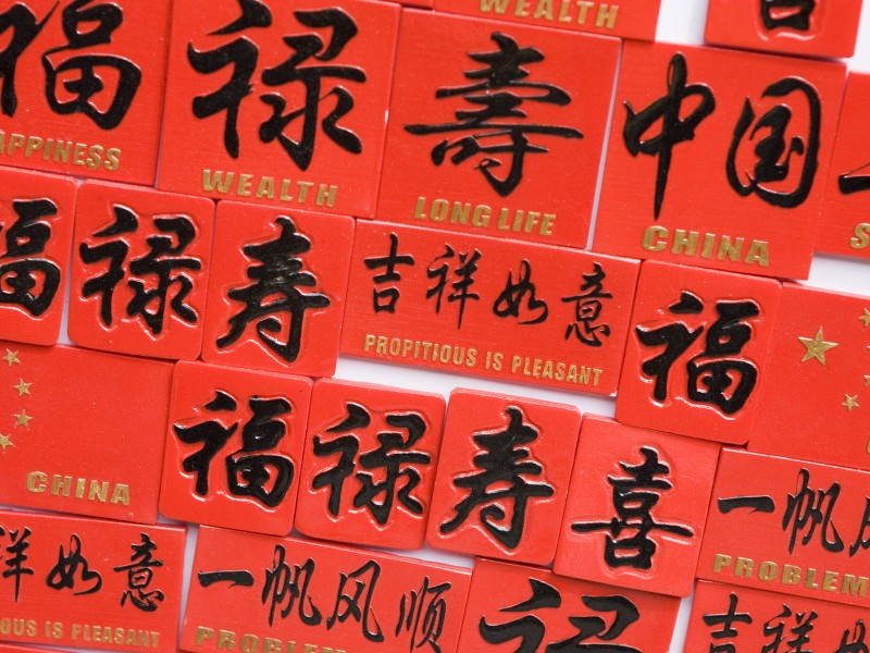 上海风情图片(19张)