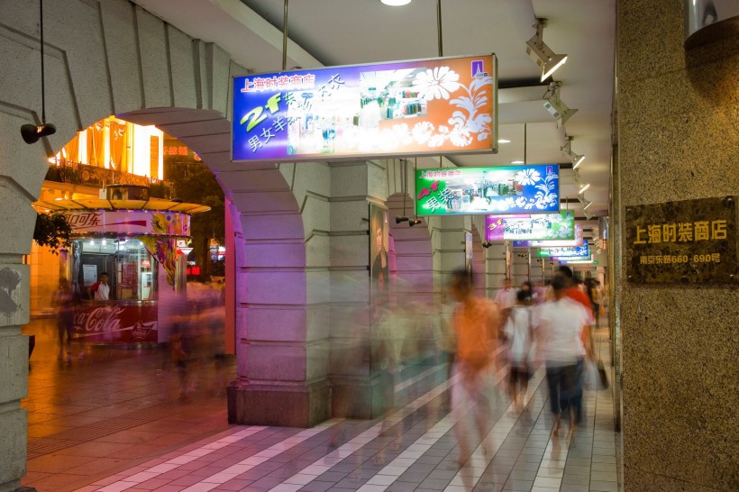 上海南京路商业街夜景图片(30张)