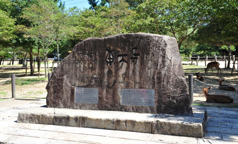 日本奈良风景图片(10张)