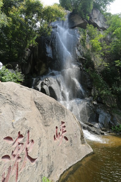 天津盘山风景图片(21张)