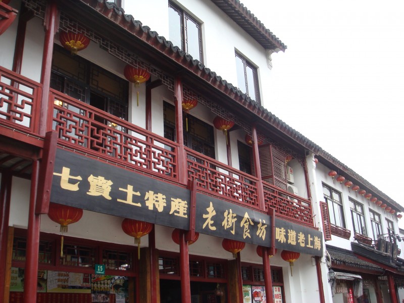 上海七宝古镇风景图片(19张)