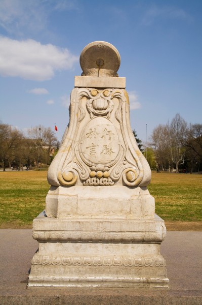 北京清华大学图片(15张)