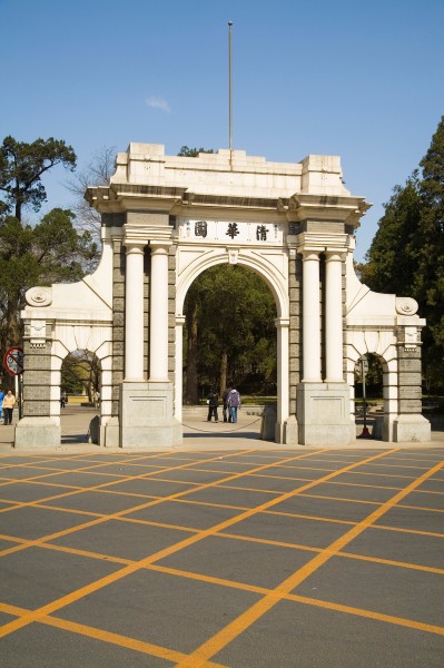 北京清华大学图片(15张)
