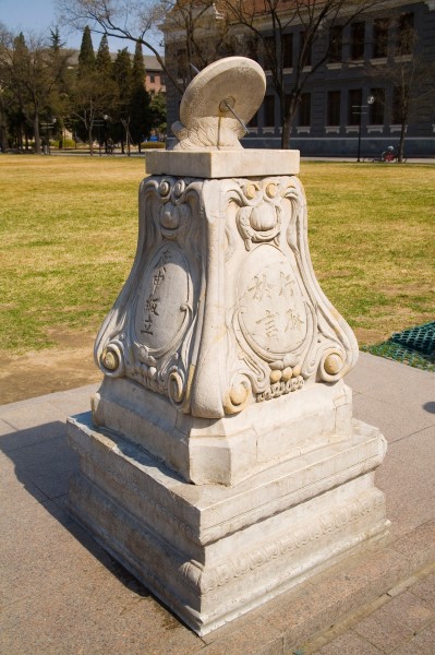 北京清华大学图片(15张)