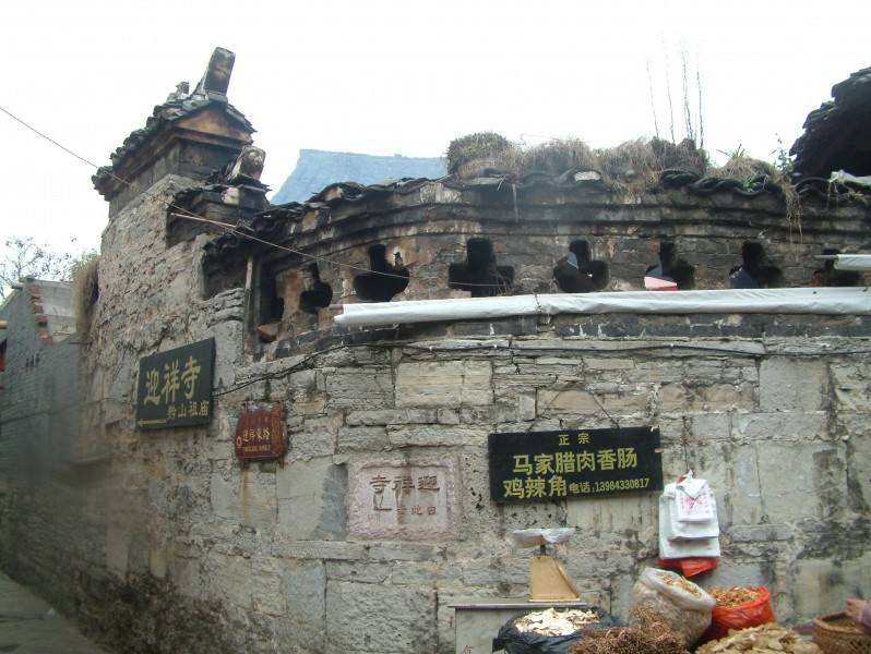 贵州贵阳青岩古镇风景图片(13张)