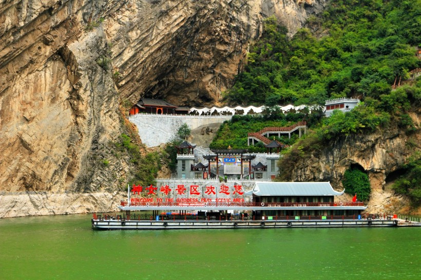 重庆长江三峡风景图片(11张)