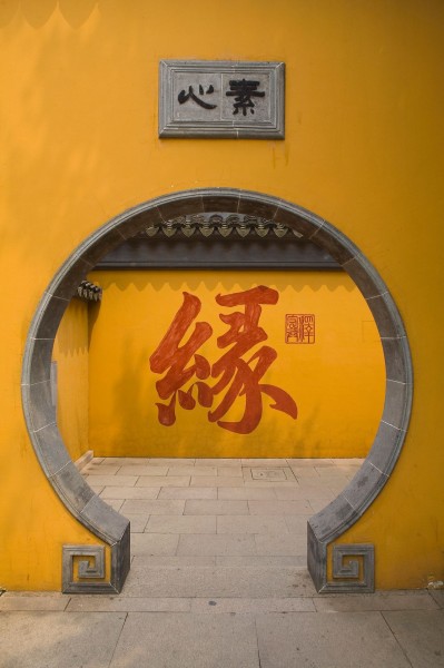 上海龙华寺图片(7张)