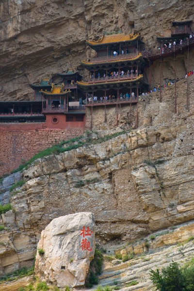 山西悬空寺图片(23张)