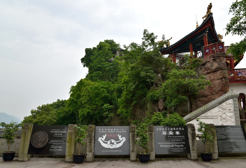 重庆石宝寨风景图片(16张)