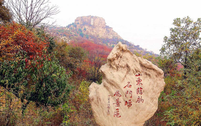 山东石门坊枫叶风景图片(19张)