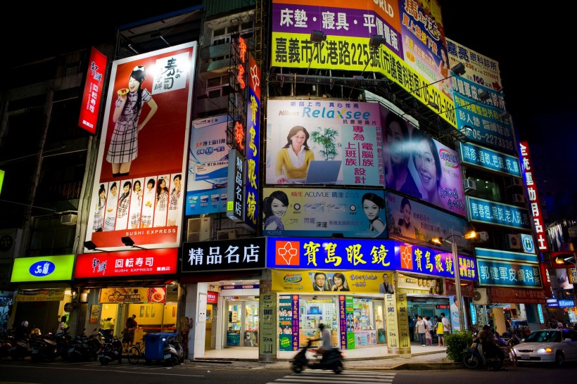 台湾嘉义市夜景图片(18张)